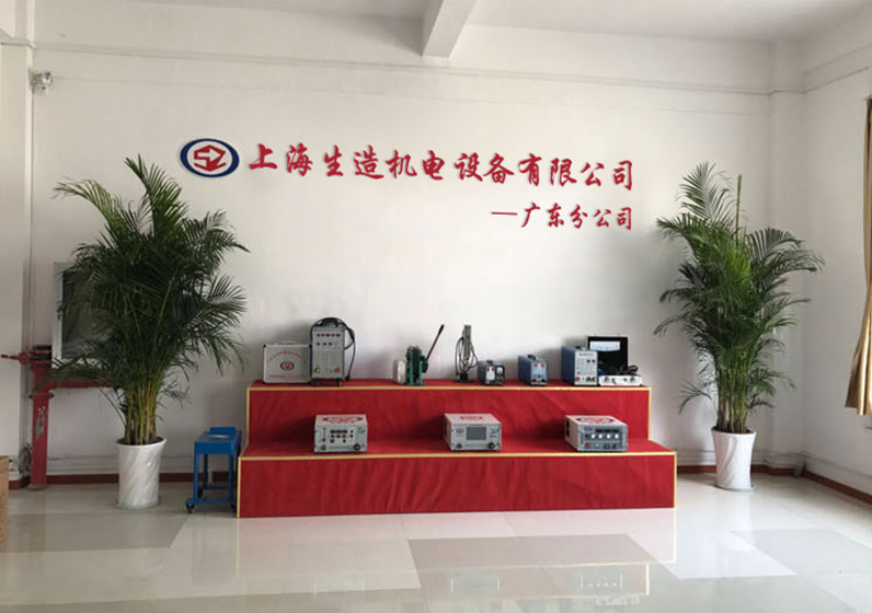 广州分公司