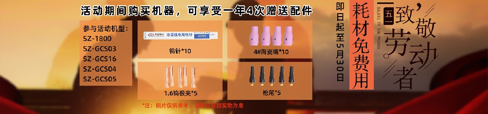 上海香蕉视频污视频举办“致敬劳动者，耗材免费用”活动!