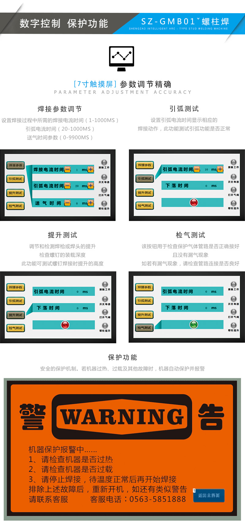 O1CN01VsPXq11hrdtpSO17j_!!2200736364331.jpg