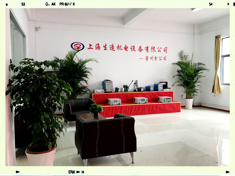 上海香蕉视频污视频常州分公司展厅