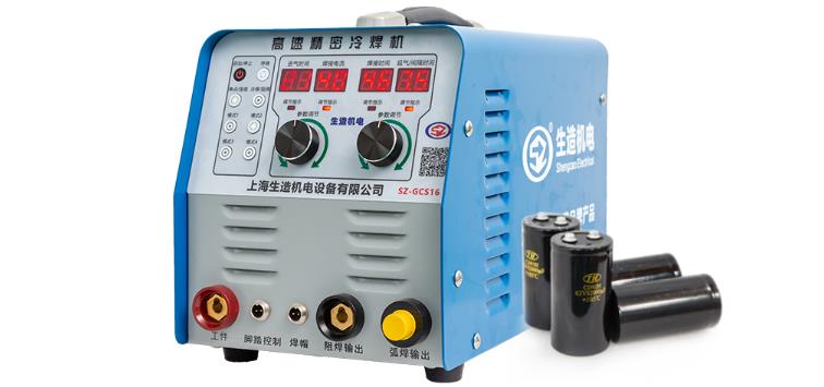 SZ-GCS16 高速精密香蕉视频HD在线观看