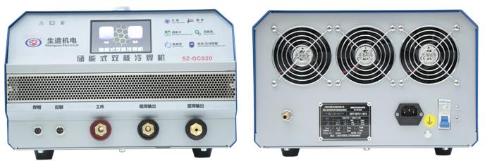 SZ-GCS20储能式双核香蕉视频HD在线观看