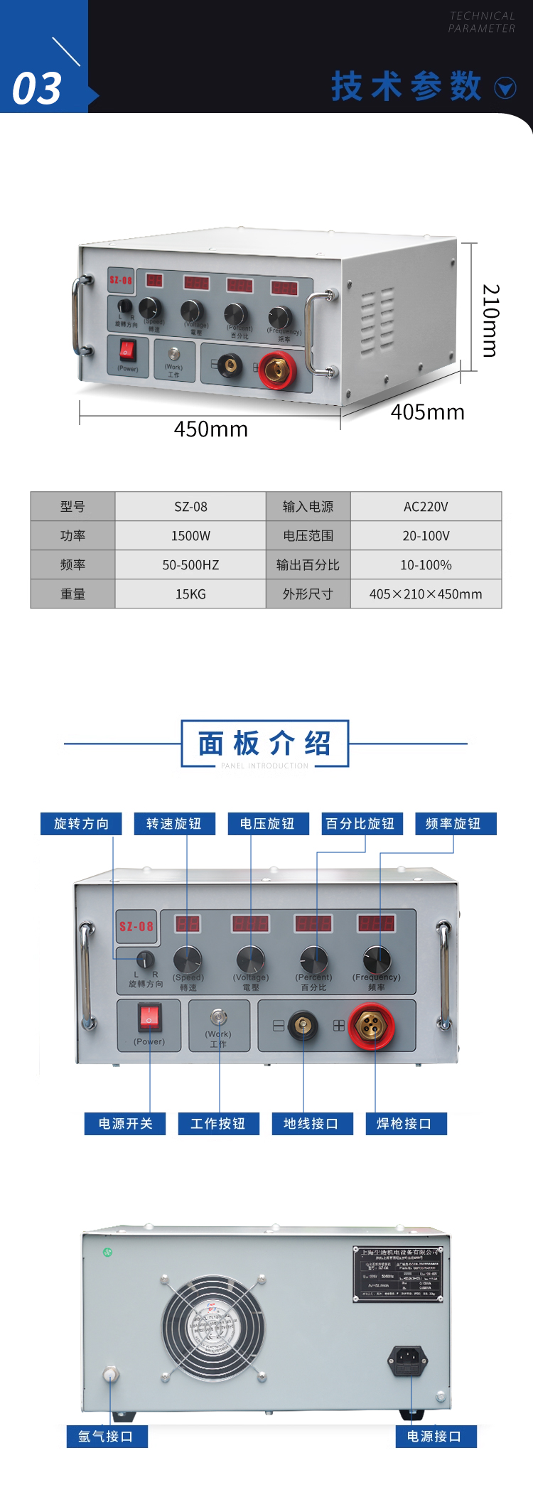 sz-08详情新_05.jpg