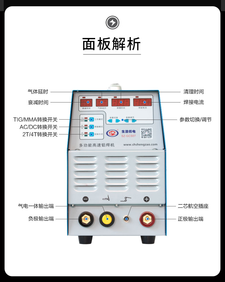 sz-07详情_07.jpg