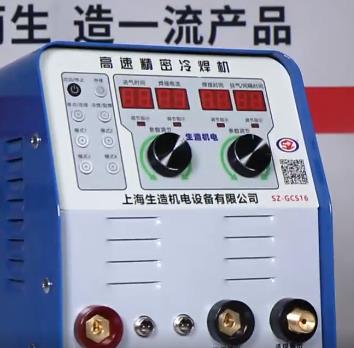 SZ-GCS16高速精密香蕉视频HD在线观看使用教学视频